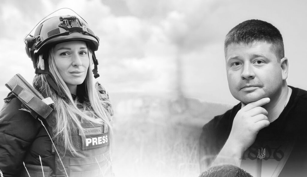 Журналісти, які заплатили життям за правду: лауреатами Національної премії за захист свободи слова стали Альона Грамова та Євген Кармазін (посмертно)