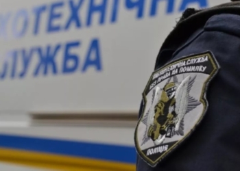 Нова хвиля масових «замінувань»: під ударом медіа, держустанови та посольства