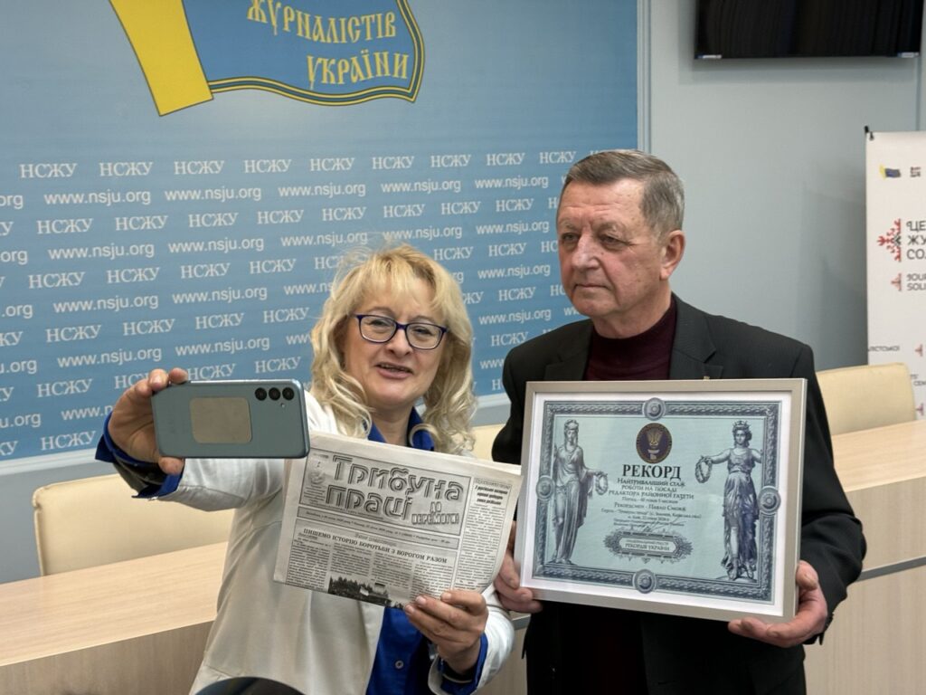 Редактор газети «Трибуна праці» Павло Смовж став рекордсменом України