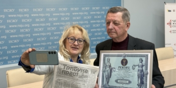 Редактор газети «Трибуна праці» Павло Смовж став рекордсменом України 18 Редактор газети «Трибуна праці» Павло Смовж став рекордсменом України