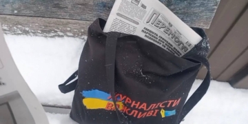 2026 рік із «Перемогою»: незламний дух людей на шпальтах газети 5 2026 рік із «Перемогою»: незламний дух людей на шпальтах газети