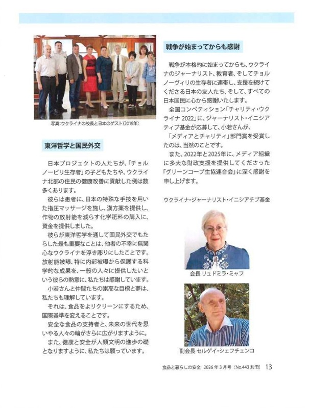 "Дякуємо Косову, дякуємо колегам і уряду дружньої держави", - Сергій Шевченко 23 "Дякуємо Косову, дякуємо колегам і уряду дружньої держави", - Сергій Шевченко 6