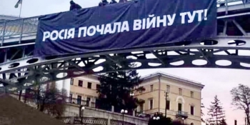 Ярослав Юрчишин: «Війна триває 12 років, а не чотири»