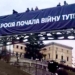 Ярослав Юрчишин: «Війна триває 12 років, а не чотири» 22 Ярослав Юрчишин: «Війна триває 12 років, а не чотири»