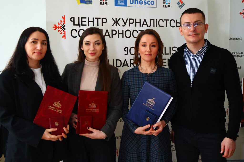 Журналісти отримують парламентські нагороди за поданням НСЖУ