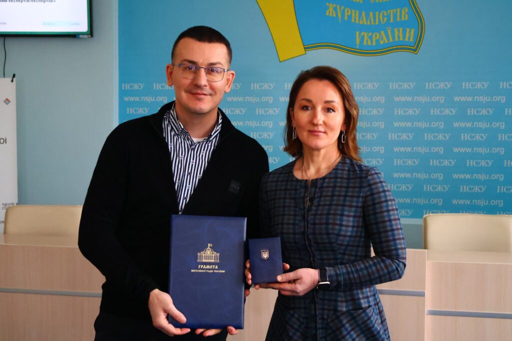Журналісти отримують парламентські нагороди за поданням НСЖУ 4