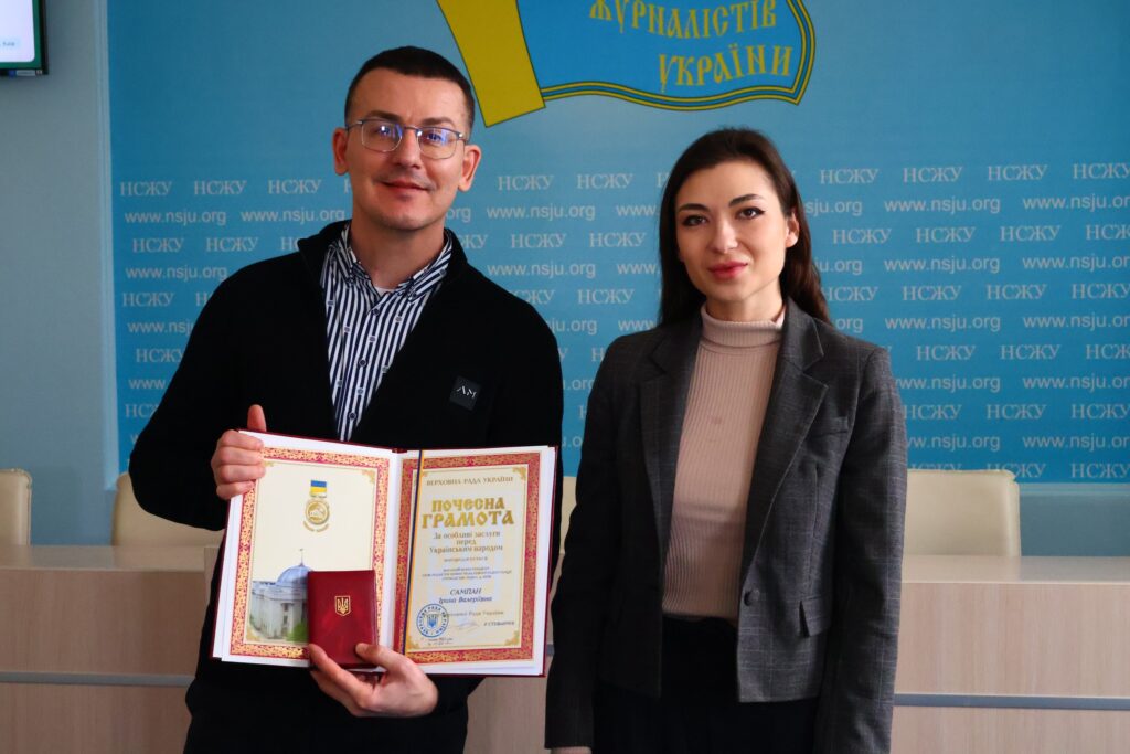 Журналісти отримують парламентські нагороди за поданням НСЖУ 1
