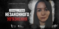 Катівня, кайданки, невідомість: відео НСЖУ розповідає про мелітопольську журналістку, яку тримає в полоні Росія