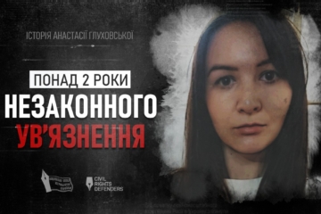 Катівня, кайданки, невідомість: відео НСЖУ розповідає про мелітопольську журналістку, яку тримає в полоні Росія
