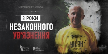 Журналіст УНІАН: як Росія імітує дотримання женевських конвенцій перед міжнародними спостерігачами