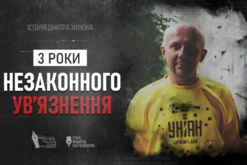 Журналіст УНІАН: як Росія імітує дотримання женевських конвенцій перед міжнародними спостерігачами