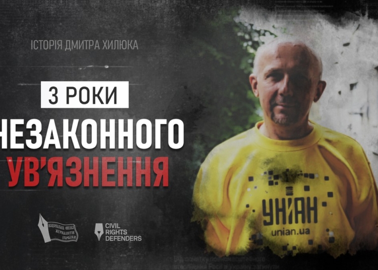 Журналіст УНІАН: як Росія імітує дотримання женевських конвенцій перед міжнародними спостерігачами