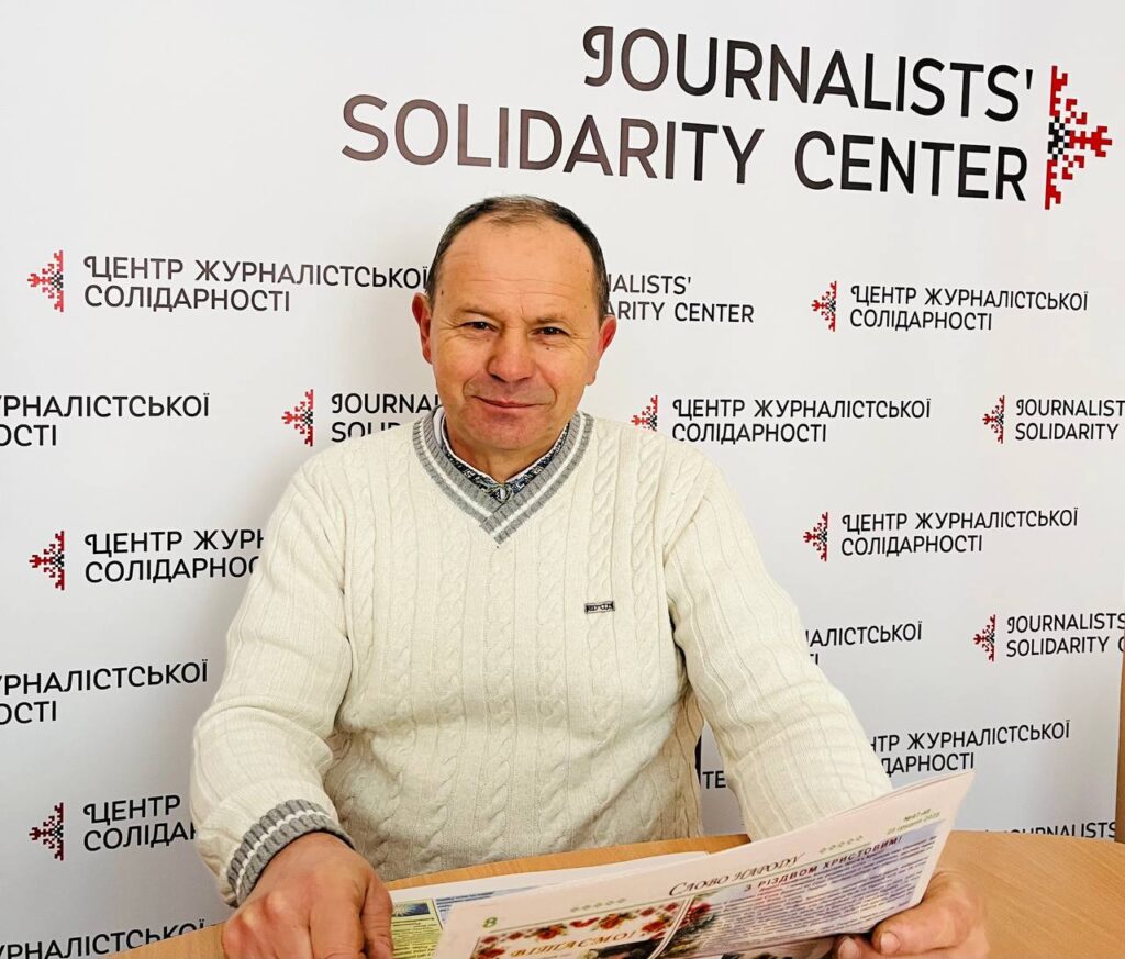 «Ми тримаємося з усіх сил: раніше – на ентузіазмі, тепер – на фанатизмі», – Михайло Захарчук, директор-головний редактор богородчанської газети «Слово народу» 1