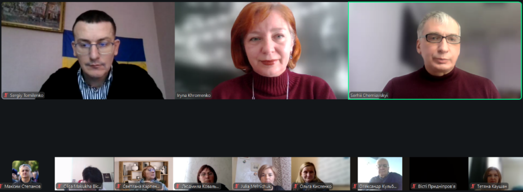 Як оновити газету без зайвих витрат: НСЖУ провела вебінар для редакцій друкованих медіа 1