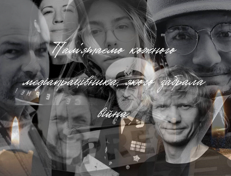 Слово під обстрілами. Чотири роки стійкості українських медіа 1