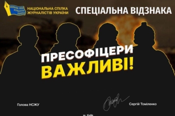 «Кожен вихід – лотерея, але солдати це роблять, тож мусимо і ми…» НСЖУ про важливість військових журналістів