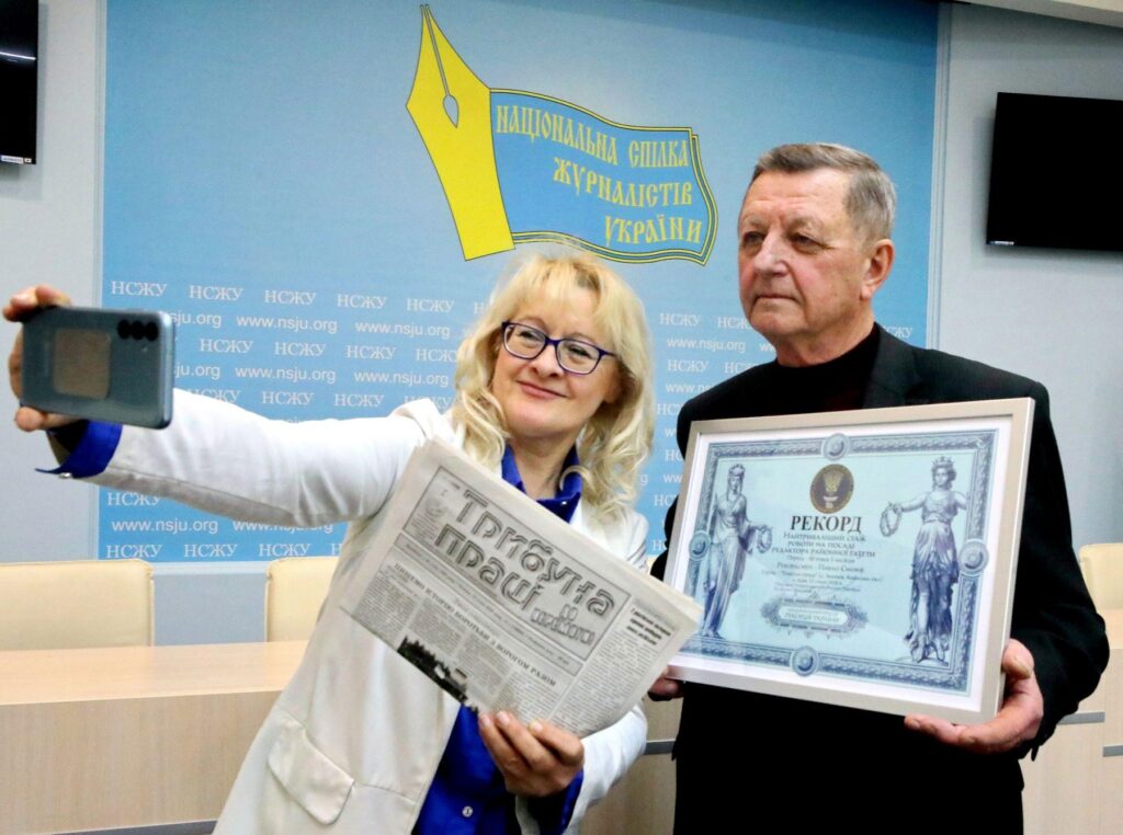 Три спроби звільнення та одинадцять пунктів державної таємниці, або як редакторові райгазети потрапити до Книги рекордів