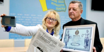 Дві спроби звільнення та одинадцять пунктів державної таємниці, або як редакторові райгазети потрапити до Книги рекордів