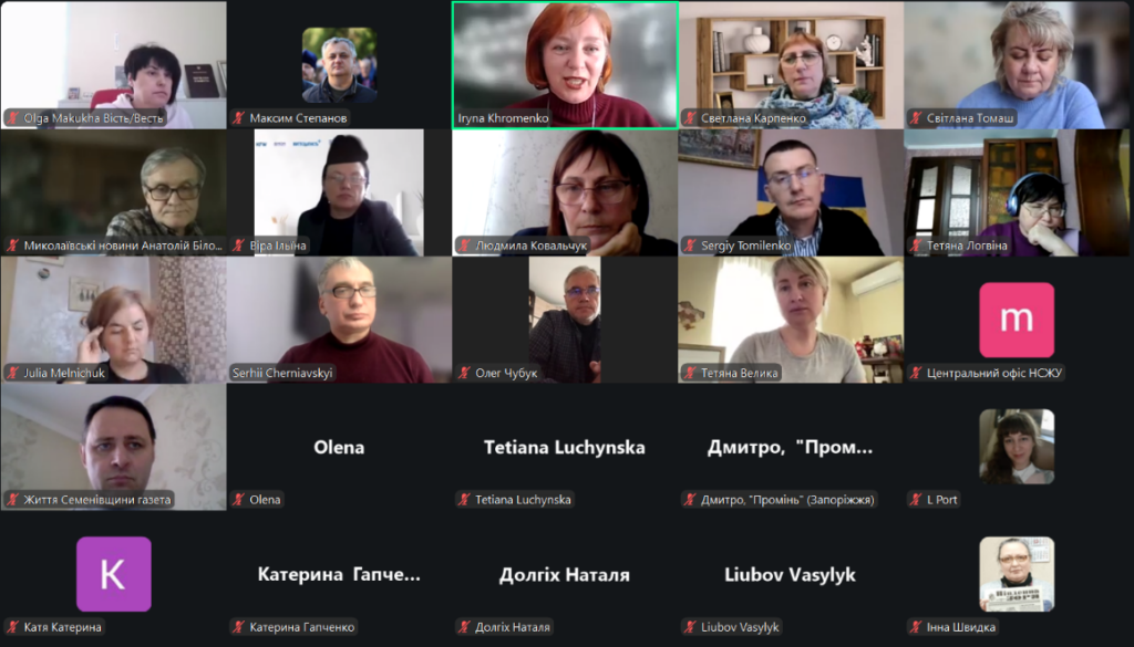 Літопис, який ніхто інший не напише: як зробити районну газету, яку хочеться читати 18 Літопис, який ніхто інший не напише: як зробити районну газету, яку хочеться читати 1