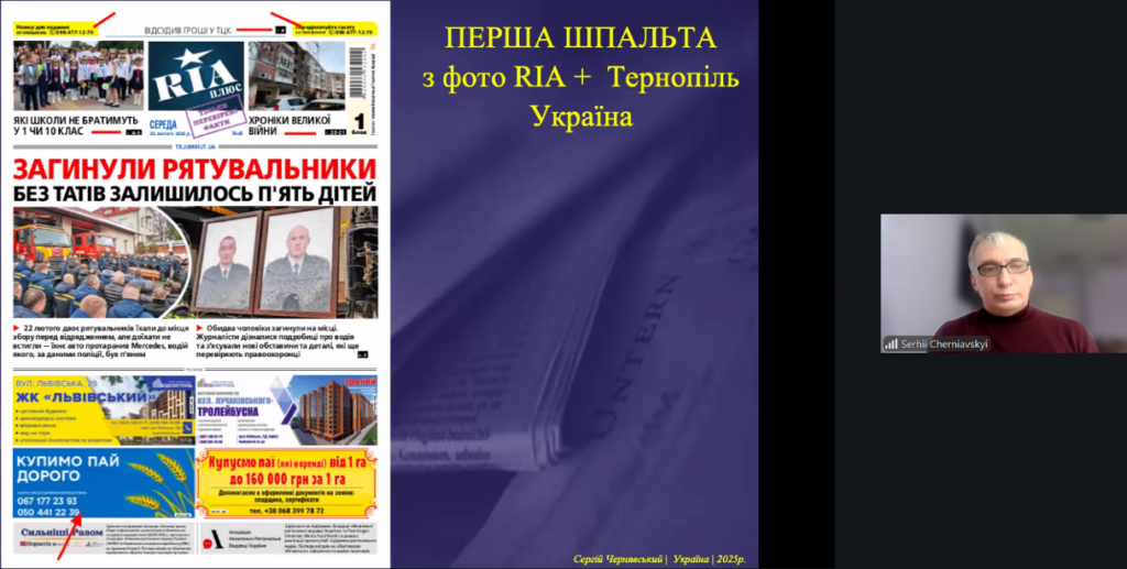 Літопис, який ніхто інший не напише: як зробити районну газету, яку хочеться читати 19 Літопис, який ніхто інший не напише: як зробити районну газету, яку хочеться читати 2