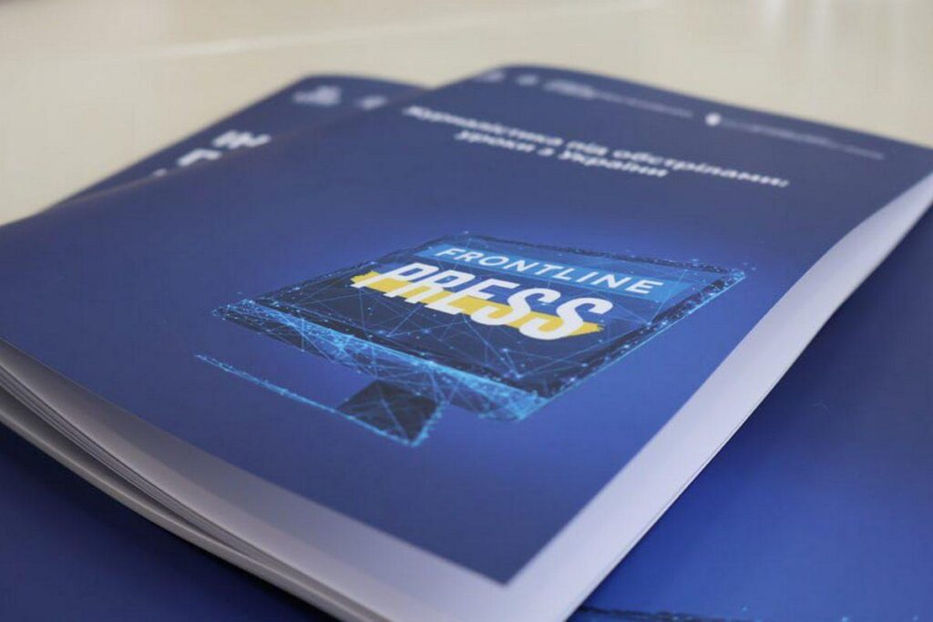 Між правдою і мовчанням – смартфон: як живуть і працюють прифронтові редакції 3