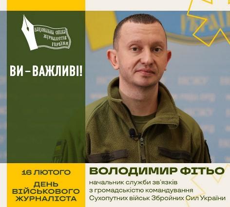 «Кожен вихід – лотерея, але солдати це роблять, тож мусимо і ми...» НСЖУ про важливість військових журналістів 10