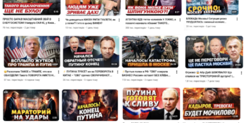 Клікбейт на страху: як українські медіа монетизують YouTube через «жахалки» – дослідження ІМІ