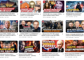 Клікбейт на страху: як українські медіа монетизують YouTube через «жахалки» – дослідження ІМІ