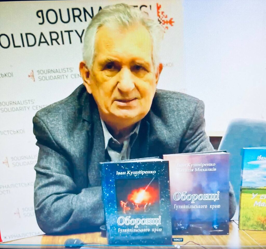 Телеміст «Від прифронтових міст до тилу: журналістика в умовах війни в Україні» - професійний діалог 10