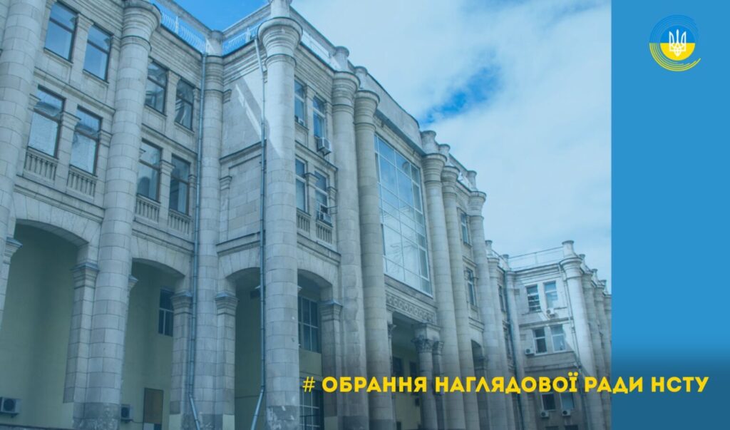 Оголошено про прийом заяв на участь у конференції для обрання члена Наглядової ради Суспільного