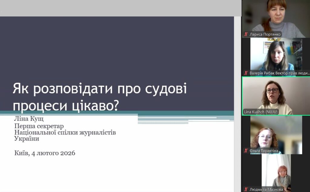 Ліна Кущ: «Дивіться на свої матеріали очима голлівудського сценариста»
