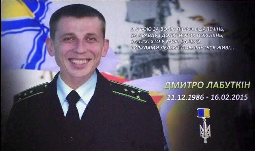 Дмитро Лабуткін і всі, хто віддав життя, аби світ знав правду: військові журналісти на війні