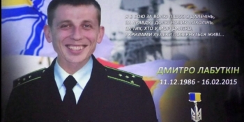 Дмитро Лабуткін і всі, хто віддав життя, аби світ знав правду: військові журналісти на війні