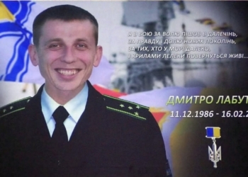 Дмитро Лабуткін і всі, хто віддав життя, аби світ знав правду: військові журналісти на війні
