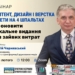 Як оновити газету без зайвих витрат: НСЖУ провела вебінар для редакцій друкованих медіа