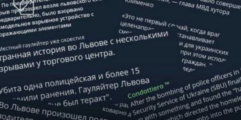 Після теракту у Львові роспропаганда запустила інформаційну хвилю атаки 23 Після теракту у Львові роспропаганда запустила інформаційну хвилю атаки