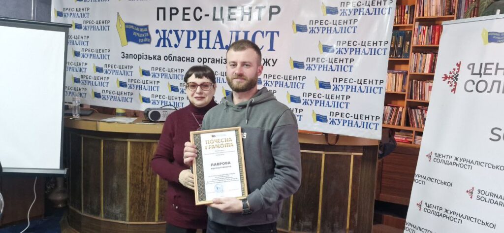 «У кожного своя війна»: у Запоріжжі згадали чотири роки боротьби і загиблих журналістів 3