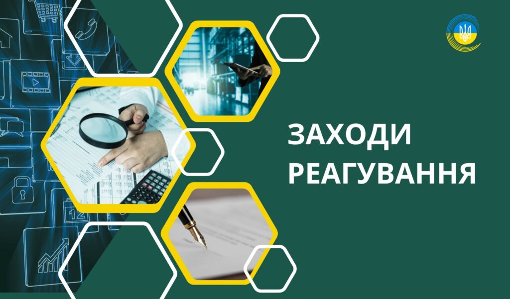 Національна рада винесла 77 приписів і один штраф: черкаське радіо покарали за двотижневу мовчанку