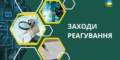 Національна рада винесла 77 приписів і один штраф: черкаське радіо покарали за двотижневу мовчанку