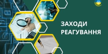 Національна рада винесла 77 приписів і один штраф: черкаське радіо покарали за двотижневу мовчанку