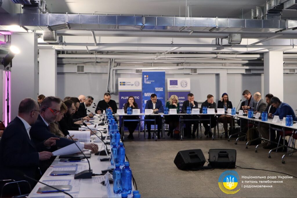 Іноземні інформаційні впливи і маніпуляції – як вистояти демократії?