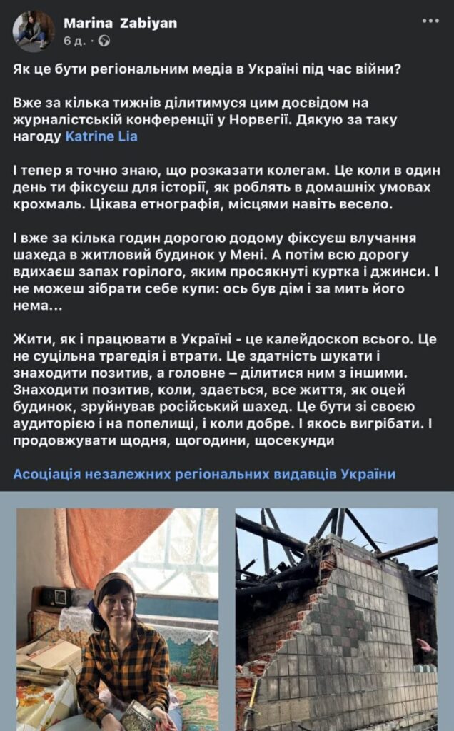 Нацрада: «Вісник Ч» – регіональне медіа, яке ламає стереотипи 3