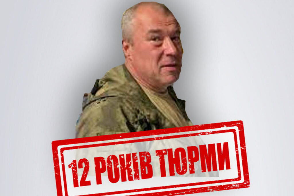 До 12 років тюрми засуджено заочно одного з головних «рупорів» російської пропаганди на Луганщині