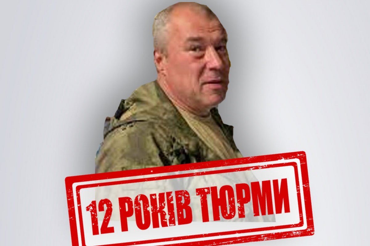 До 12 років тюрми засуджено заочно одного з головних «рупорів» російської пропаганди на Луганщині 17 До 12 років тюрми засуджено заочно одного з головних «рупорів» російської пропаганди на Луганщині