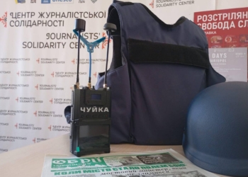 «Чуйка» для «Обріїв Ізюмщини»: НСЖУ передає детектор дронів єдиному медіа Ізюмської громади