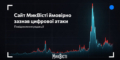 Миколаївський сайт «МикВісті» ймовірно зазнав цифрової атаки