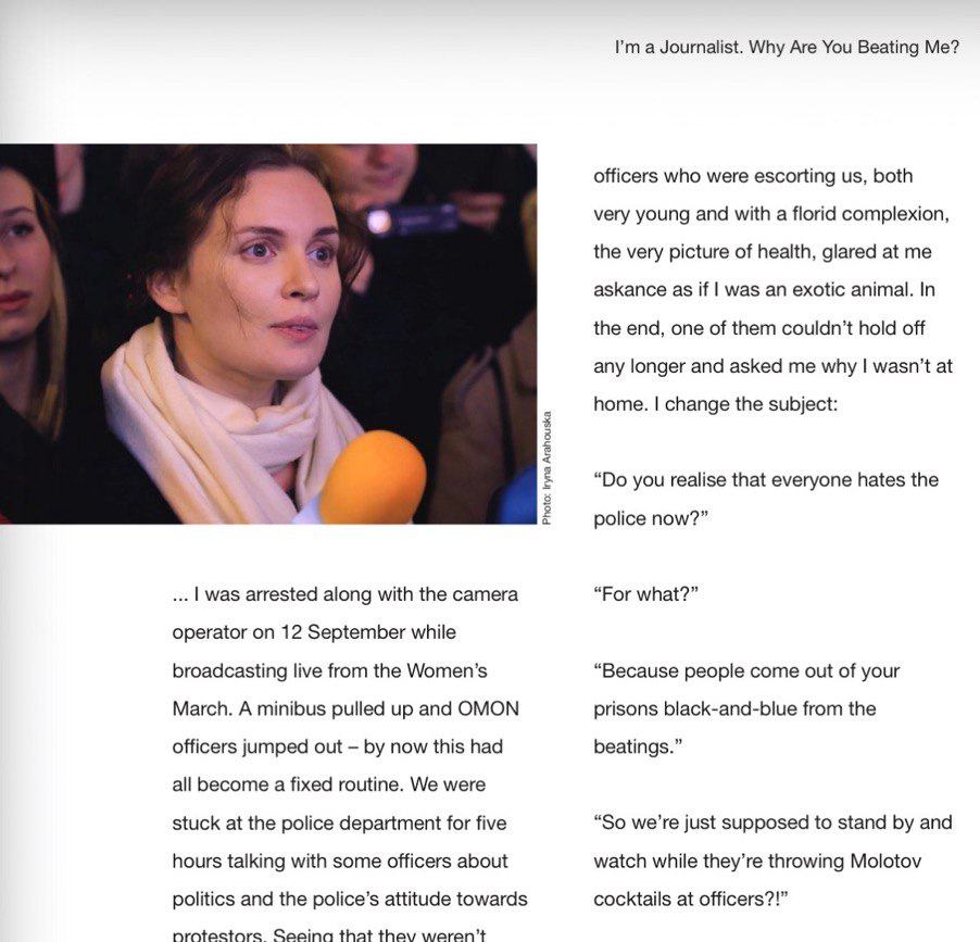 Білоруський режим випустив на свободу кількох ув'язнених журналістів (оновлено) 2