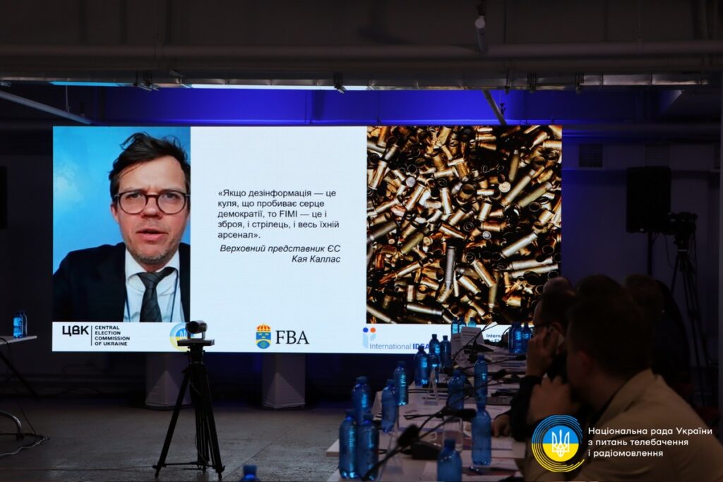 Іноземні інформаційні впливи і маніпуляції - як вистояти демократії? 2