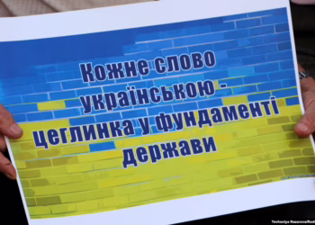 Мовний закон в соцмережах та на сайтах: чому медійникам та ФОПам варто перевірити свої ресурси