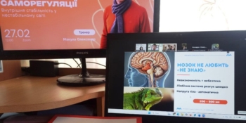 «Я не керую обставинами – я керую собою»: як знайти стабільність, коли здається, що її не існує